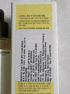 Skinfood Yuja C Dark Spot Clear Serum