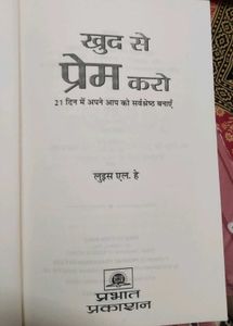 Khud Se Prem Kro Book