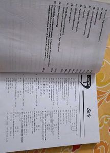 Objective Mathematics MCQ For JEE MAIN/BITSAT/KCT