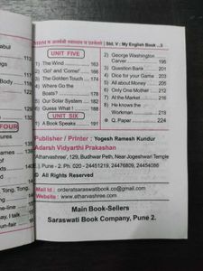 BalBharti Std 5 English Guide (Marathi Medium)