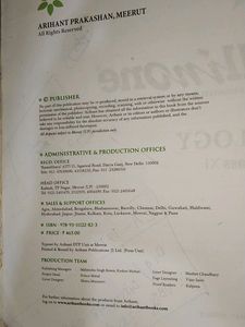 All In One Biology Class 11