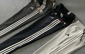 Adidas Track Pants