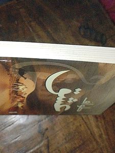 (New)Tawaf-e-ishq Urdu Novel By Sumaira Hamed