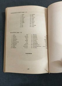 BOOK OF VOCABULARY