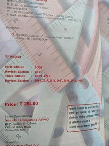 KC Sinha Class 9 Mathematics Books(Hindi Medium)