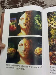 BHAGVADGEETA HINDI AS IT IS