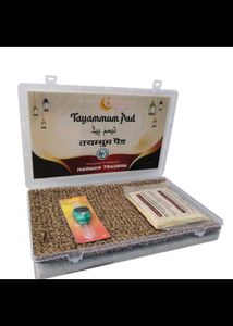Tayammum Wudu Kit