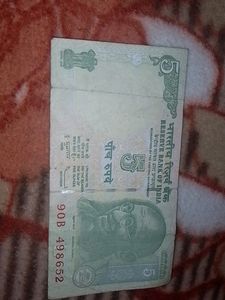 5 Rs Tractor Notes (Pack Of Five)