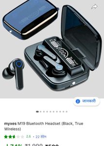Only 849rs Me 2 earbuds 🥰🥰