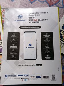 JEE ADVANCED unit Wise Practice Test