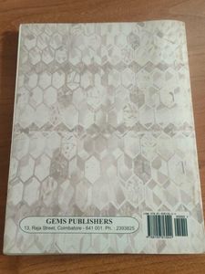 Engineering Chemistry II Textbook