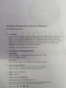 Manipal UGET