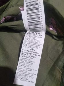 Olive Embroidered Crop Top