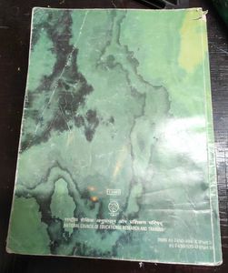 Only Coins - Class XI &amp; XII Chemistry Textbook