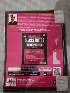 SSC GK BOOK BY PARMAR SS