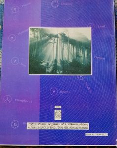 Class 9 Science Book