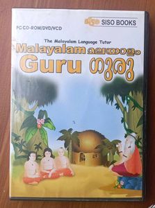 Malayalam Guru