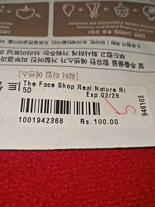 Face Sheet Masks Set