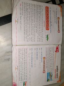 Class 3rd CBSE Hindi Reader-3 Book 2023-24