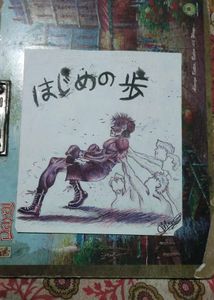 Hajime No Ippo Pen Art