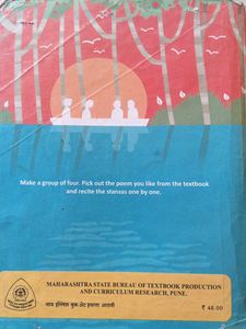 My English Book Eight