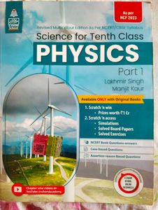 CBSE class 10 Physics S Chand