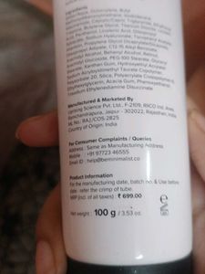 Minimalist Sunscreen