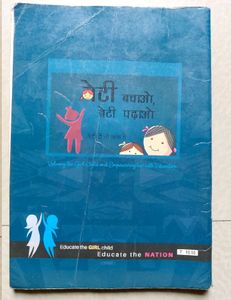 Class 10th English First Flight Books