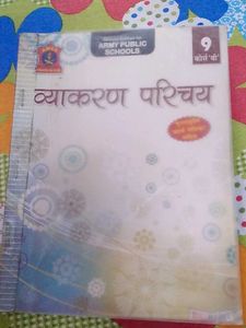 Vayakaran Parichay Course &#39;B&#39; Class 9