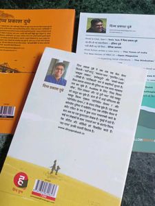 Divya Prakash Dubey Book Set