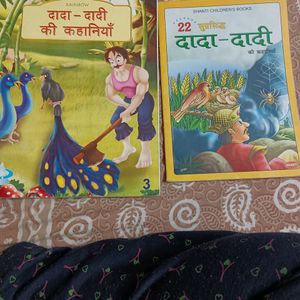 Hindi Story Books For Kids