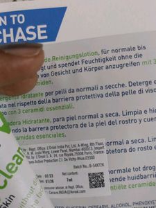 CeraVe Sample Duo!! perfect for testing!