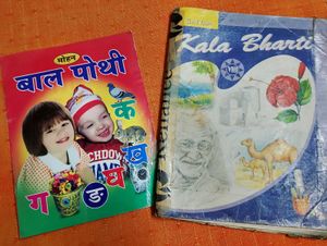 2 Books Combo