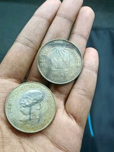 Rare Coin