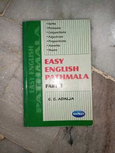 English Dictionary and Pathmala