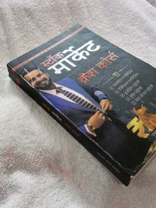 Stock Market Crash Course