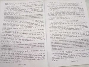 Class 11 Hindi Antara Book