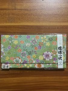 Beautiful Japanese Wallet! Made In Japan 🇯🇵