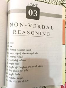 Reasoning Manta