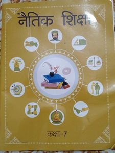 natik shiksha class 7 dav book
