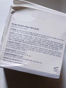 Heveblue PENTA BERRY PANTHENOL REPAIR PEEL PADS