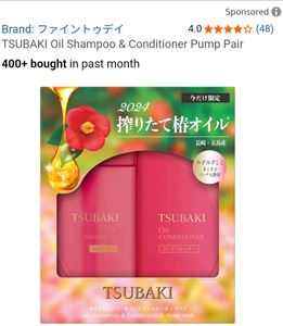 Japanese Products