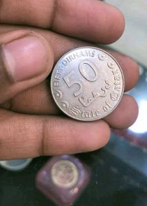 50 dirham Coin