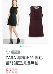 ZARA Elegant Black Sleeveless Dress