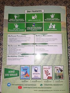 Agriculture Book