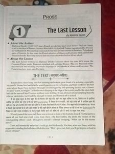 Rajiv Prakashan English Ncert Book 2025