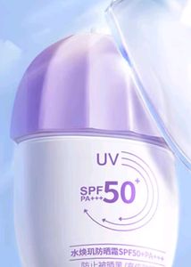 UV SPF 50+ PA+++