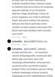 fake lady don’t buy