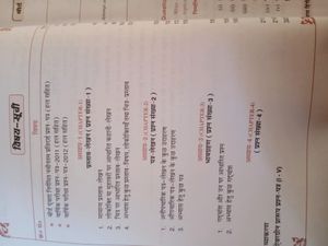 Hindi Sahitya Book For Icse Board