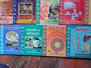 Class 12th Books NCERT MP Board